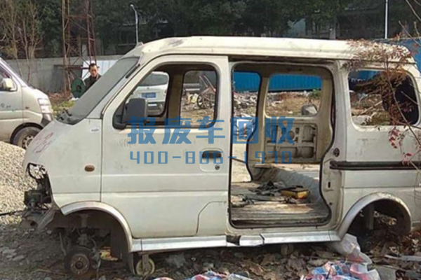 车辆报废中心电话，榆林市车辆报废中心电话